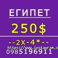 Love Travel, туристична фірма фото