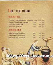 Легенда, аутентичный средневековый ресторан фото