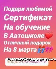 Ак Жол, автошкола фото