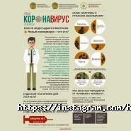 Центральный клинический госпиталь для инвалидов Отечественной Войны, Министерство здравоохранения и социального развития РК фото