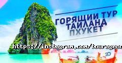 Тетяна, туристичне агентство фото