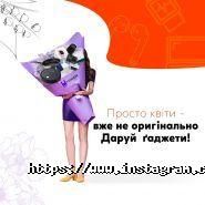 Fishki, магазин гаджетів і аксесуарів фото