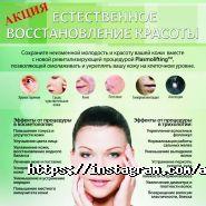 Aesthetic Hall, имидж-студия фото