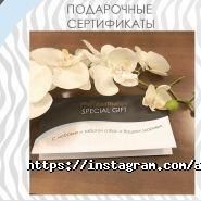 AsiaThaiSpa, СПА-комплекс фото