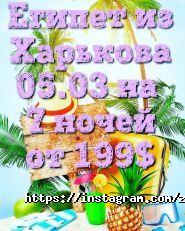 ZagranTour, центр туристичних послуг фото