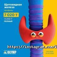 КДЛ ОЛИМП, сеть клинико-диагностических лабораторий фото