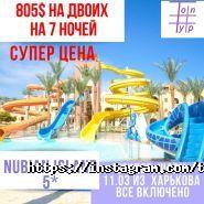 ТопТур, туристичне агентство фото