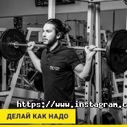 Top Gym, фитнес клуб фото