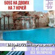 ТопТур, туристичне агентство фото