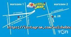 Волшебный мир, магазин детских товаров и портфелей фото