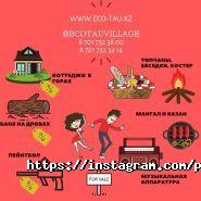 Горный Гигант, пейнтбольный клуб фото
