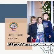 Радуга, центр дополнительного образования фото