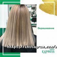 Марсала, салон краси фото