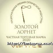 Opticus, магазин оптики фото