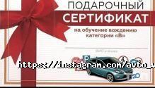 Ак Жол, автошкола фото