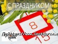 Персонал-Сервіс, рекрутингове агентство фото