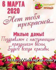 Пионерская правда, ночной диско-клуб фото