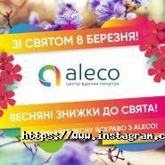 Aleco, магазин побутової техніки та електроніки фото