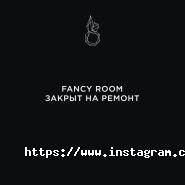 Fancy Room, нічний клуб фото