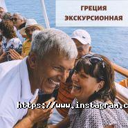 Van der Tour, туристична компанія фото