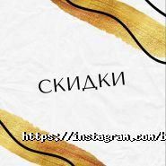 BFM, студия естественного ухода фото