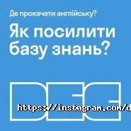 Знання, курси англійської мови фото