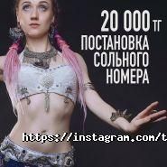 Tribal Pro, танцевальная студия фото