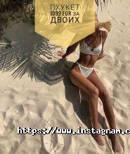 Travel with me, туристичне агентство фото