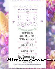 A-la Pasta, ресторан фото