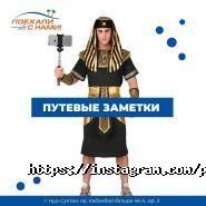 Поехали с нами, сеть туристических агентств фото