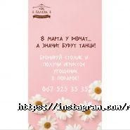 Галера, готельно-ресторанний комплекс фото