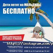 Pandora Travel Kazakhstan, туристское агентство фото