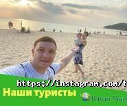 Новый мир, туристическое агентство фото
