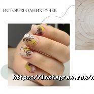 No Name Nails, манікюрна студія фото