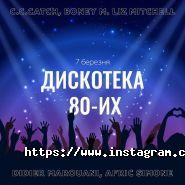 Палац спорту, спорткомплекс фото