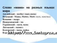 Драгоман, бюро перекладів фото