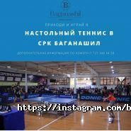 Olimpica, гостинично-оздоровительный комплекс фото