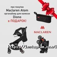 Babypark, мережа дитячий магазинів фото