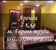 Европейське, агентство нерухомості фото