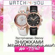 Формула часу, магазин фото