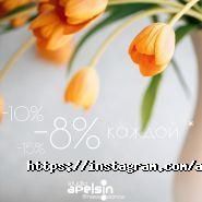 Apelsin, фітнес-студія фото