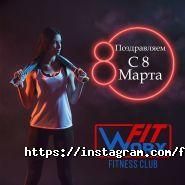 FITWorx, фитнес клуб фото