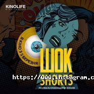 Жовтень, кінотеатр фото