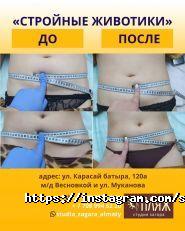 Пляж, студия загара фото
