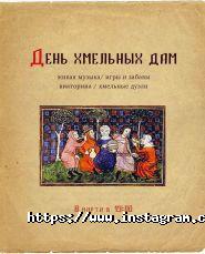 Легенда, аутентичный средневековый ресторан фото