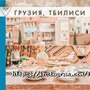 Fly tour, туристичне агентство фото