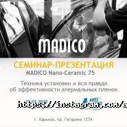 AvesAuto, детейлинг и тюнинг авто фото