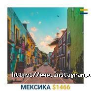 Estrella, туристична компанія фото