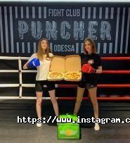 Puncher, клуб єдиноборств фото
