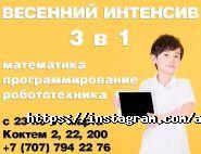 Apple Education, учебный центр фото